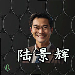 陆景辉