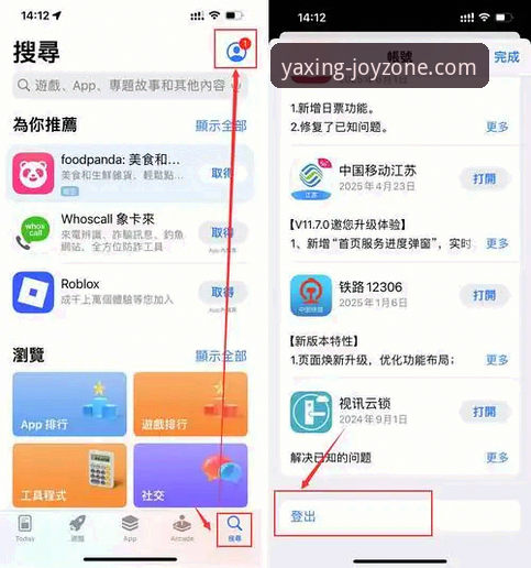 从赛道超车到手机观赛：亚星娱乐APP操作教程教你如何实时追踪世界超级摩托车锦标赛