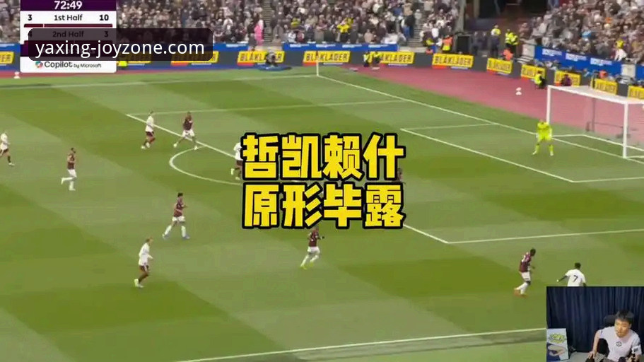 亚星娱乐官网手机版下载不了怎么办 阿森纳新星20球里程碑:从哲凯赖什现象看顶级赛事观赛实用技巧